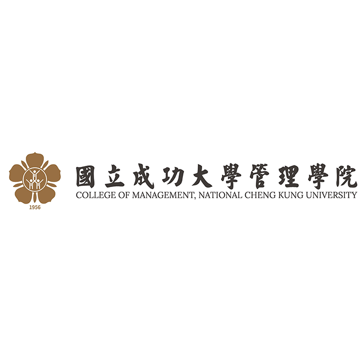 國立成功大學管理學院